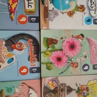 کتاب کمک اموزش پرش. پایه نهم