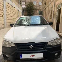 وانت آریسان ۲