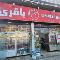 مرغ خورد کن و نظافت چی