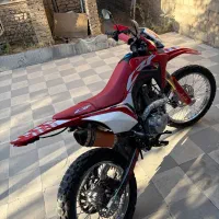 باسل 250 طرح CRF