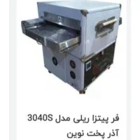 فر پیتزا ریلی دست دوم در حد نو