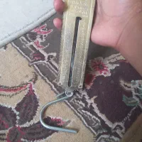 ترازو