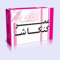 بسته کامل کارشناسی ارشد معماری(کلیه گرایش ها)۱۴۰۰