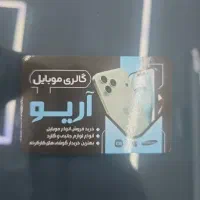 خرید و فروش انواع گوشی نوکیا و کارکرده نقد و اقساط