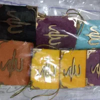 قرآن|کتاب و مجله مذهبی|شادگان, |دیوار
