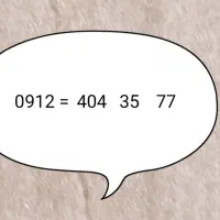 09124043577