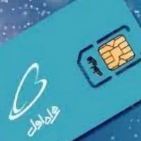 فروش سیم کارت همراه اول