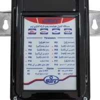 اوست  برای پمپ قیمت مناسب