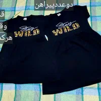لباس بچگانه