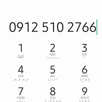 سیم کارت همراه اول