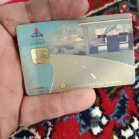 کارت سوخت پیدا شده