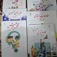 کل کتابها با جواب و سالم