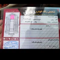 ایکس 33|خودرو سواری و وانت|یزد, |دیوار