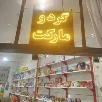 تابلو ال ای دی مغازه