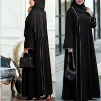 عبا طهورا