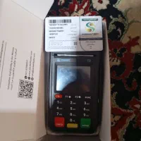 کارات خوان
