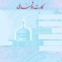 مدارک ام گم شده