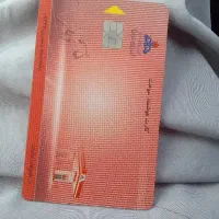 کارت گم ن شده