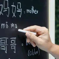 تدریس زبان چینی