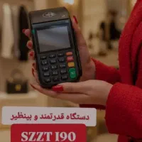 کارتخوان & بهترین برند ها 4G یکسال ضمانت