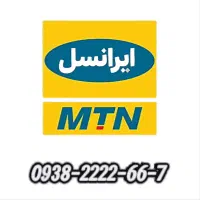 0938-2222-66-7