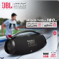 اسپیکر اورجینال jbl boombox3