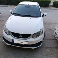 ساینا s1400