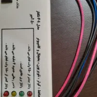 محافظ برق