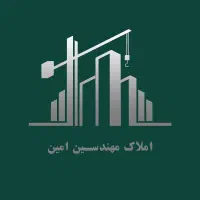 استخدام مشاور املاک در املاک تخصصی مهندسین امین