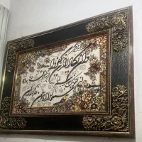 تابلو    و ان یکاد
