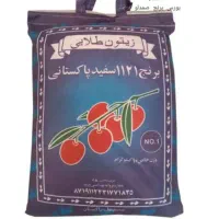 برنج زیتون پاکستانی