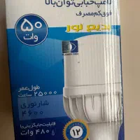 لامپ LED فوق کم‌مصرف استوانه‌ای ۵۰ وات