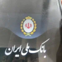 سلام رتبه a..و بی خریدارم