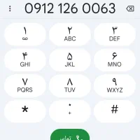 09121260063