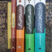 مجموعه نفیس شعر کلاسیک پیامبر و دیوانه فروغ فرخزاد