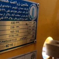 ردیفکار|ماشینآلات صنعتی|خزل, |دیوار