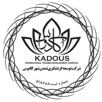 مرکز تخصصی ثبت شرکت و اخذ اقامت تاجیکستان