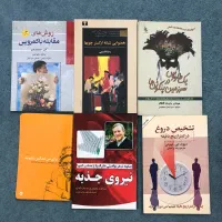 ۶ تا کتاب