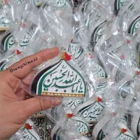 گیفت محرم