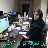 دستگاه،پنل پیامک،اس ام اسsms،تبلیغات پیامکی