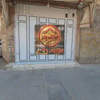 رهن-واجاره-مغازه-با-مجوز-تجاری-بلوار-نواب-صفوی