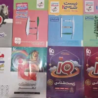 فروش کتاب های کنکور 1405