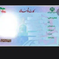 گمشده