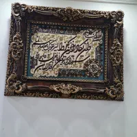 تابلو فرش ماشینی