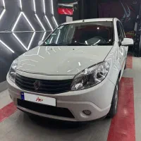 ساندرو اتومات مدل ۹۷
