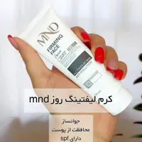 کرم دور چشم|آرایشی، بهداشتی، درمانی|تهران, امیریه|دیوار