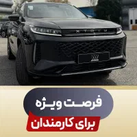 ثبت نام فوری اکستریم ال ایکس LX مدل 1405