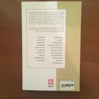 سه جلد از سری کتاب رواق زبر جد|کتاب و مجله تاریخی|کرمان, |دیوار
