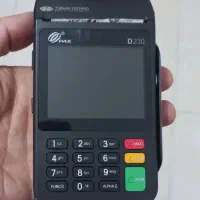 کارتخوان سالم و نو
