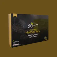 سیرسیاه